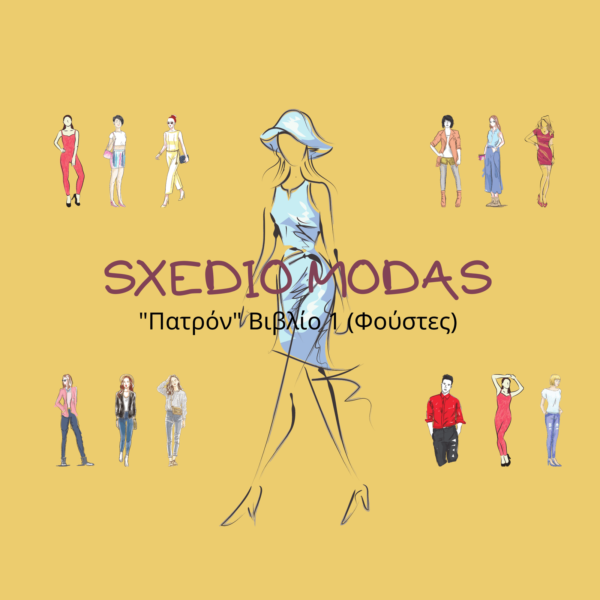 SXEDIO MODAS 9