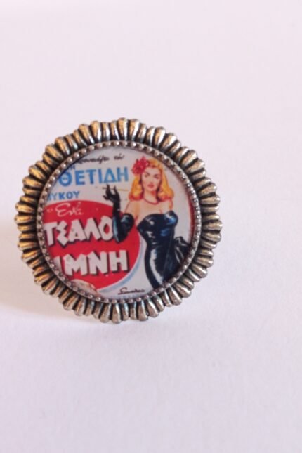 Δαχτυλίδι χειροποίητο vintage με υγρό γυαλί