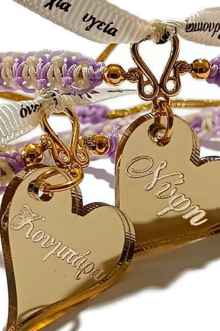 Βραχιόλι μακραμέ για μπατσελορέτ πάρτι της νύφης