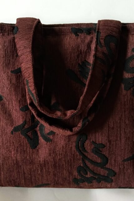 Χειροποίητη τσάντα tote καφέ-μαύρη