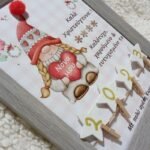 Προσωποποιημένο Χριστουγεννιάτικο καδράκι για τη ΝΟΝΑ, τη ΜΑΜΑ, τη ΓΙΑΓΙΑ,τη ΘΕΙΑ ( 23χ18 εκ.) - Image 3