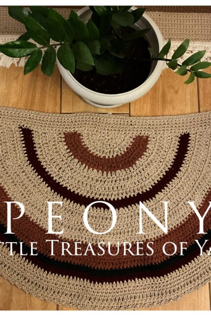 Χειροποίητο πλεκτό χαλάκι σε γήινες αποχρώσεις