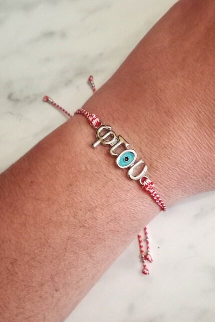 Μαρτάκι γυναικείο ασημί στοιχείο ΦΤΟΥ