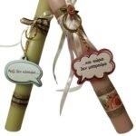 Πασχαλινές λαμπάδες σετ για ζευγάρια με μπρελόκ - Image 4