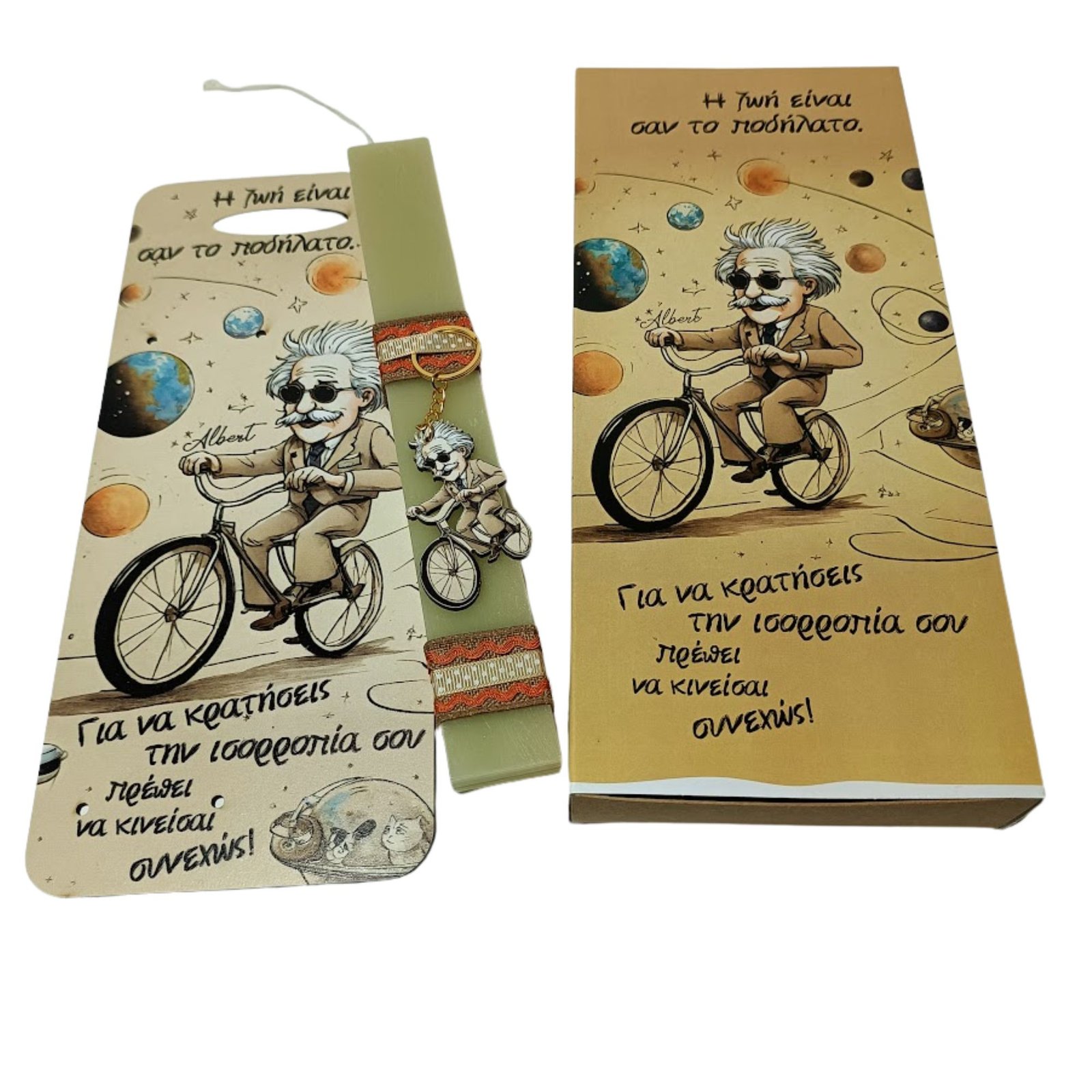 Einstein (15) Πασχαλινή λαμπάδα Αϊνστάιν - Image 1