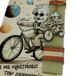 Πασχαλινή λαμπάδα Αϊνστάιν - Image 6