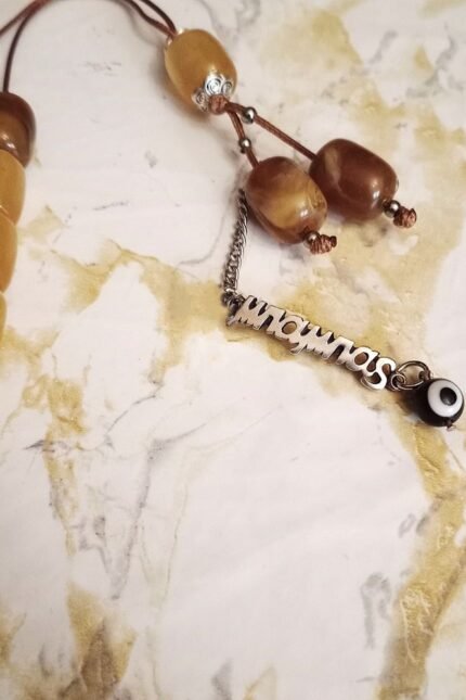 Κομπολόι κίτρινο-καφέ με όνομα Μπαμπάς