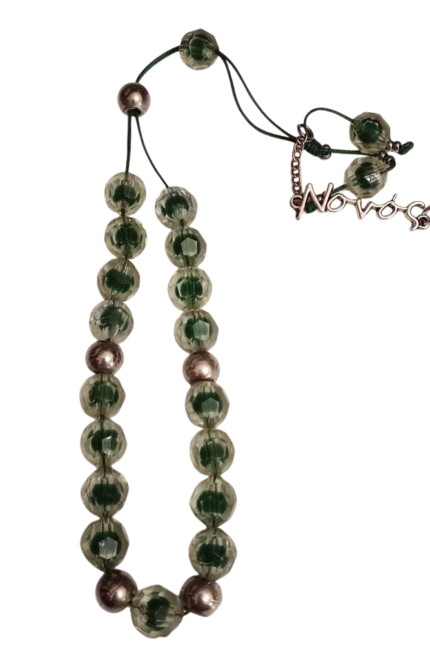 Κομπολόι πράσινο με όνομα Νονός