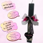 Λαμπάδα Blackpink - Image 3