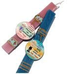 Πασχαλινή λαμπάδα για παππού και γιαγιά - Image 5