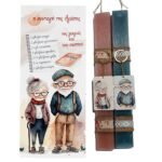 Πασχαλινή λαμπάδα παππού και γιαγιά με πλάτη και μπρελόκ - Image 5