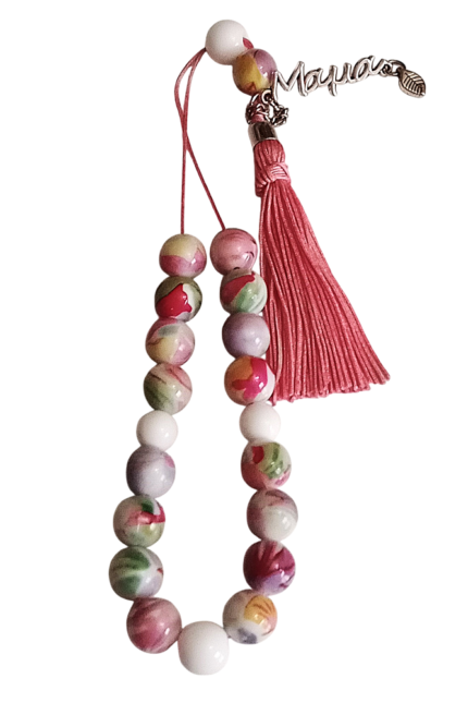 Κομπολόι με χρωματιστές χάντρες με όνομα Μαμά