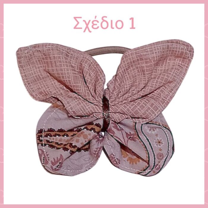 lastixaki paidiko petaloyda 12 decogem