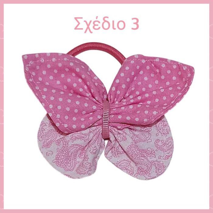 lastixaki paidiko petaloyda 14 decogem
