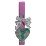 Πασχαλινή λαμπάδα με διακοσμητικό καρδιά