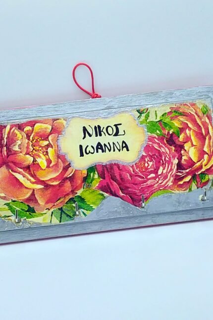 Κρεμαστή ξύλινη κλειδοθήκη 4 θέσεων.  Το βολικό της μέγεθος (20 εκ. x 14 εκ.) την καθιστά ιδανική για μικρούς χώρους ή/και για όσους ψάχνουν κάτι πιο διακριτικό από τις κλειδοθήκες - κουτιά.