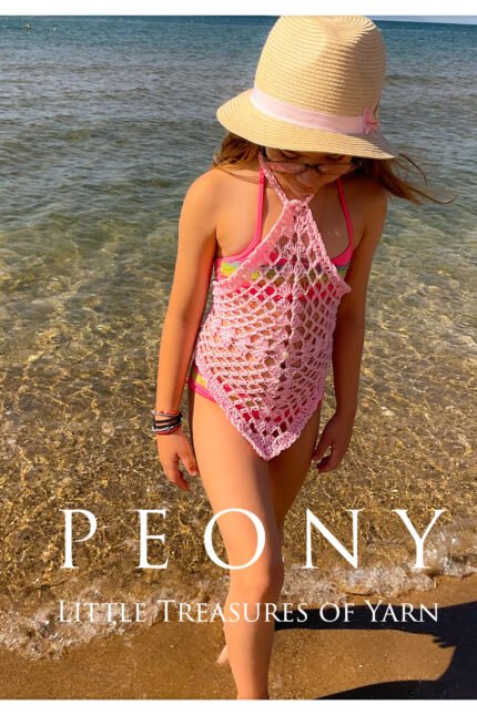 Παιδικό τοπ παραλιας