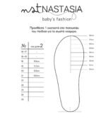 Babywalker Βαπτιστικά Δερμάτινα Πέδιλα σε - Image 4