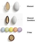 NstNastasia Μπομπονιέρες βάπτισης Βαλιτσάκι 1100 - Image 2