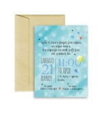 NstNastasia Προσκλητήριο Βάπτισης 0053 - Image 2