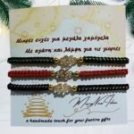 Σετ 3 βραχιόλια γούρια 26 “Αστροφεγγιά & Ευημερία” - Image 3