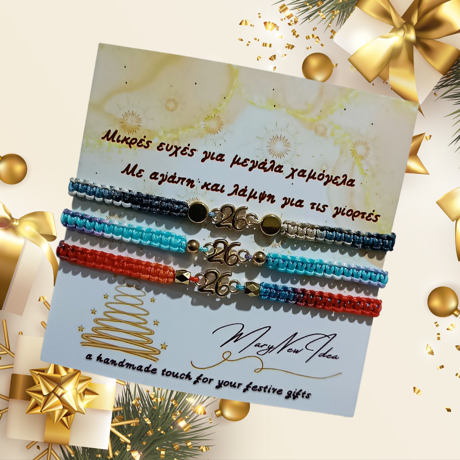 γούρι 26 (11) Σετ 3 Βραχιολια – Γούρια 26 Μακραμέ με Ντεγκραντέ κορδόνι - Image 4