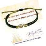 Βραχιόλι γούρι 26 χρυσό – πράσινο - Golden Roots - Image 2