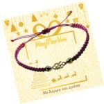 Βραχιόλι - γούρι 26 ροζ – μωβ “Love & Intuition” - Image 2