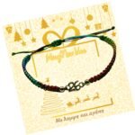 Βραχιόλι - γούρι 26 κόκκινο – πράσινο “Passion & Harmony” - Image 3