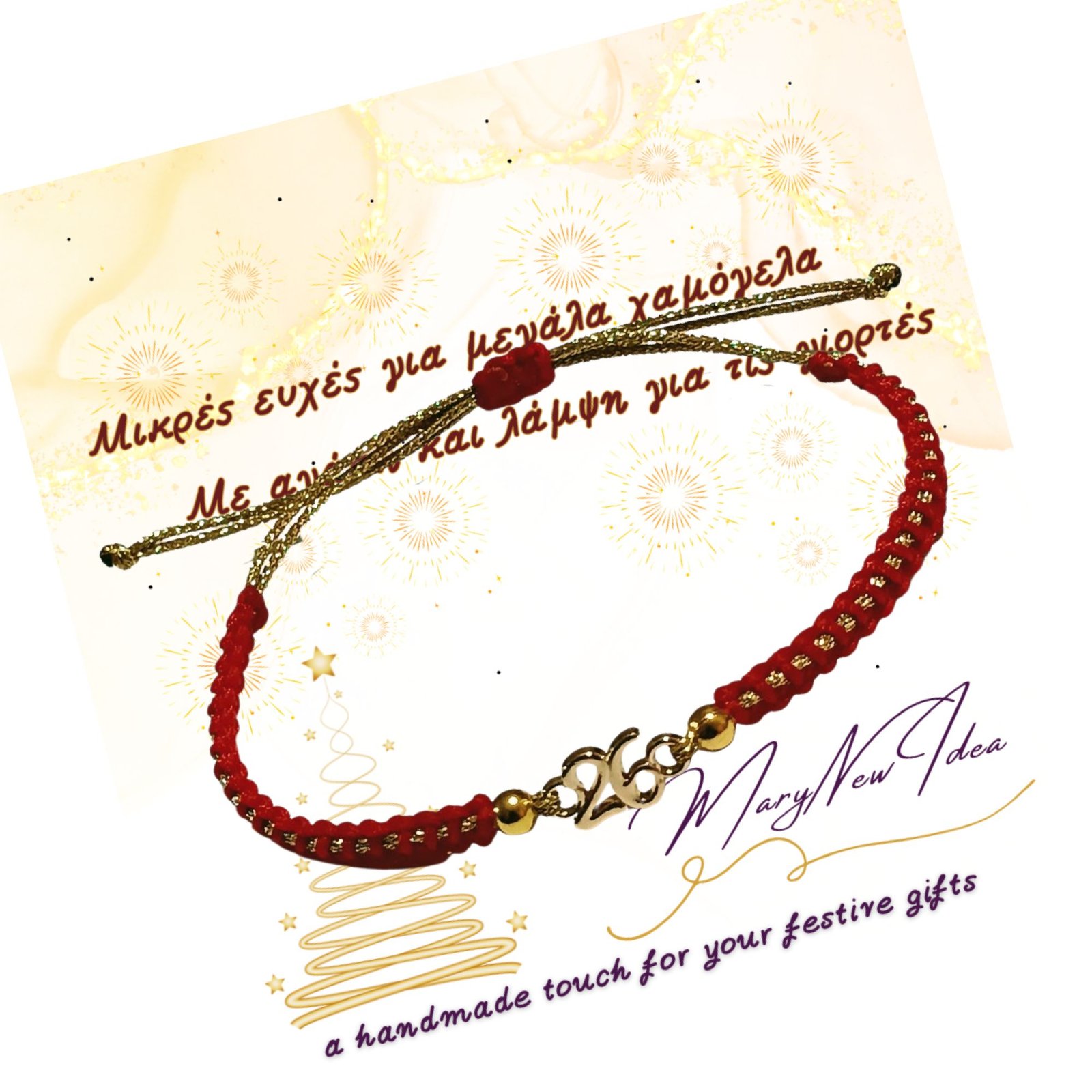 γούρι 26 Βραχιόλι γούρι 26 κόκκινο - χρυσό / "Φλόγα και Χρυσάφι" - Image 4