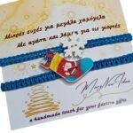 Σετ 2 βραχιολιών μπλε–λευκό χιονονιφάδα & μπότα - Image 3