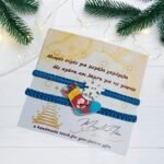 Σετ 2 βραχιολιών μπλε–λευκό χιονονιφάδα & μπότα - Image 4