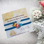 Σετ 2 βραχιολιών μπλε–λευκό χιονονιφάδα & μπότα - Image 2