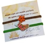 Σετ βραχιόλια πράσινο - καφέ με μπότα και χιονονιφάδα - Image 6