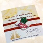 Σετ 2 βραχιολιών κόκκινο–πράσινο Christmas Classic - Image 5