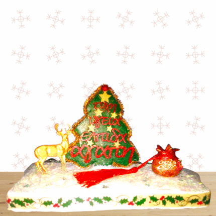 .Γουρι 2026. Χειροποιητη Χριστουγεννιατικη συνθεση