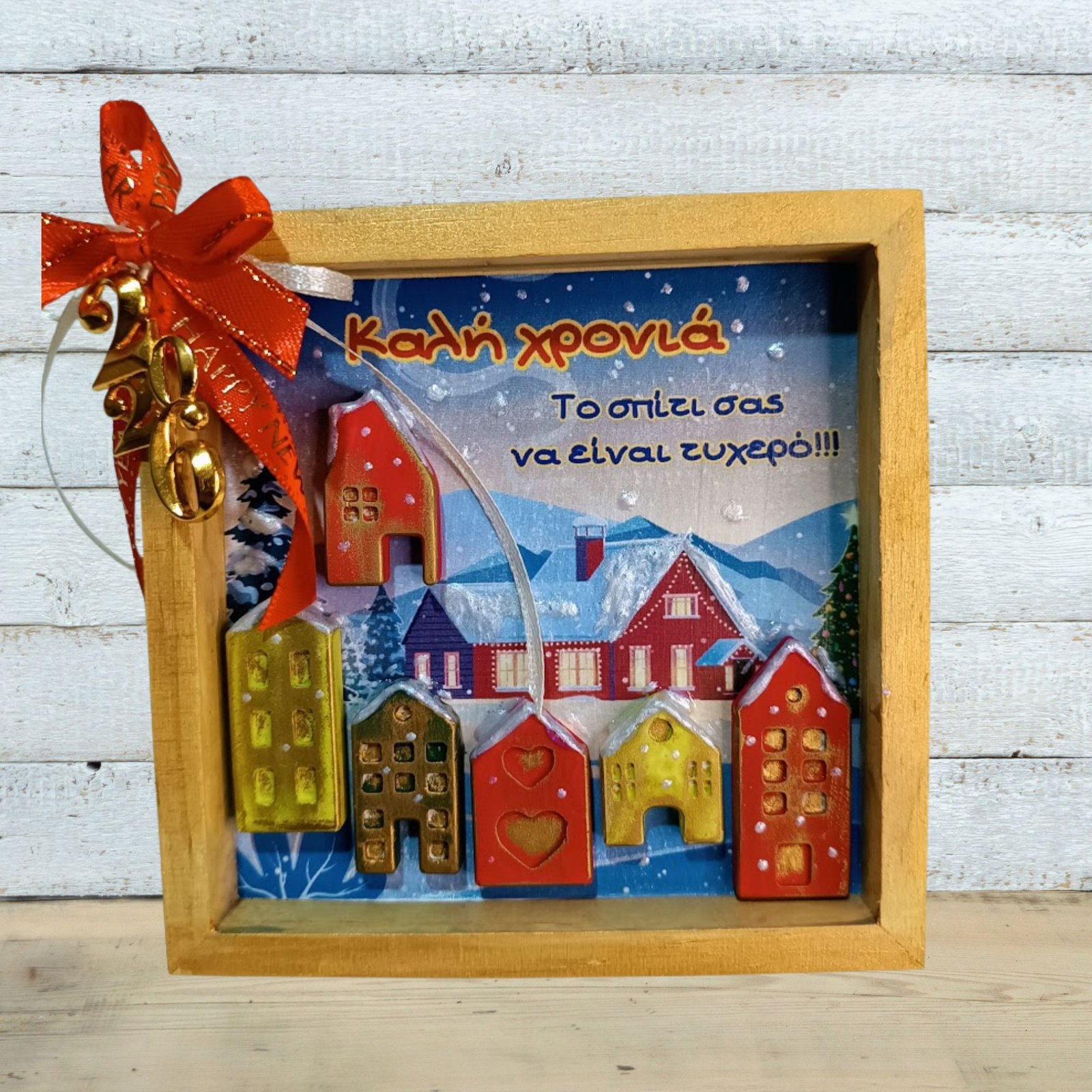 καδράκι Χειροποίητο γούρι - καδράκι 2026 με σπιτάκια - Image 1