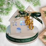 Γούρι 2026 σπίτι από σκόνη πορσελάνης με LED ρεσό