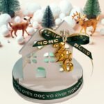 Γούρι 2026 σπίτι από σκόνη πορσελάνης με LED ρεσό - Image 6