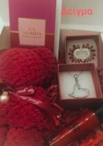 Valentine's mystery box