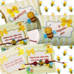 Μαρτάκι μέλισσα σε κουτάκι με καρτελάκι - Image 3