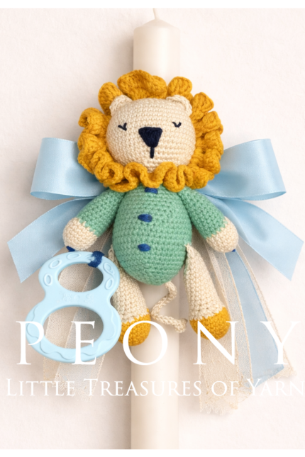 Λαμπάδα με Βρεφικό παιχνίδι με μασητικό