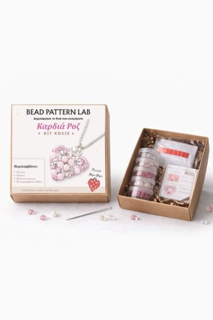 Σετ δημιουργίας κοσμήματος καρδιά ροζ – DIY kit με χάντρες, οδηγίες και υλικά σε κουτί