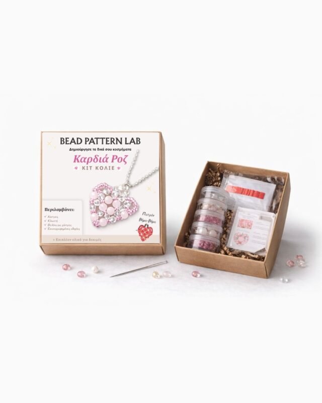 Σετ δημιουργίας κοσμήματος καρδιά ροζ – DIY kit με χάντρες, οδηγίες και υλικά σε κουτί