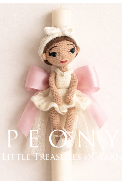 Λαμπάδα amigouroumi μπαλαρινα