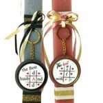 Λαμπάδες για ζευγάρι – Best Mum & Best Dad