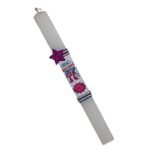 Λαμπάδα πλακέ λευκή " 67 " με όνομα ( 30 εκ.) για κοριτσάκια