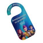 Λαμπάδα πλακέ λευκή με κρεμαστό στοιχείο K POP HUNTRIX και όνομα ( 30 εκ.) σετ με ασορτί HUNGER πόρτας ( 15 εκ ) - Image 3