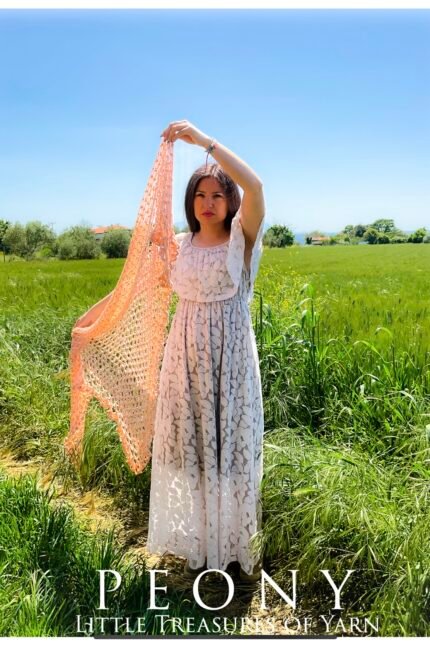 Αερινη εσαρπα