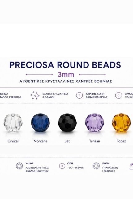 3mm Preciosa Round Beads
